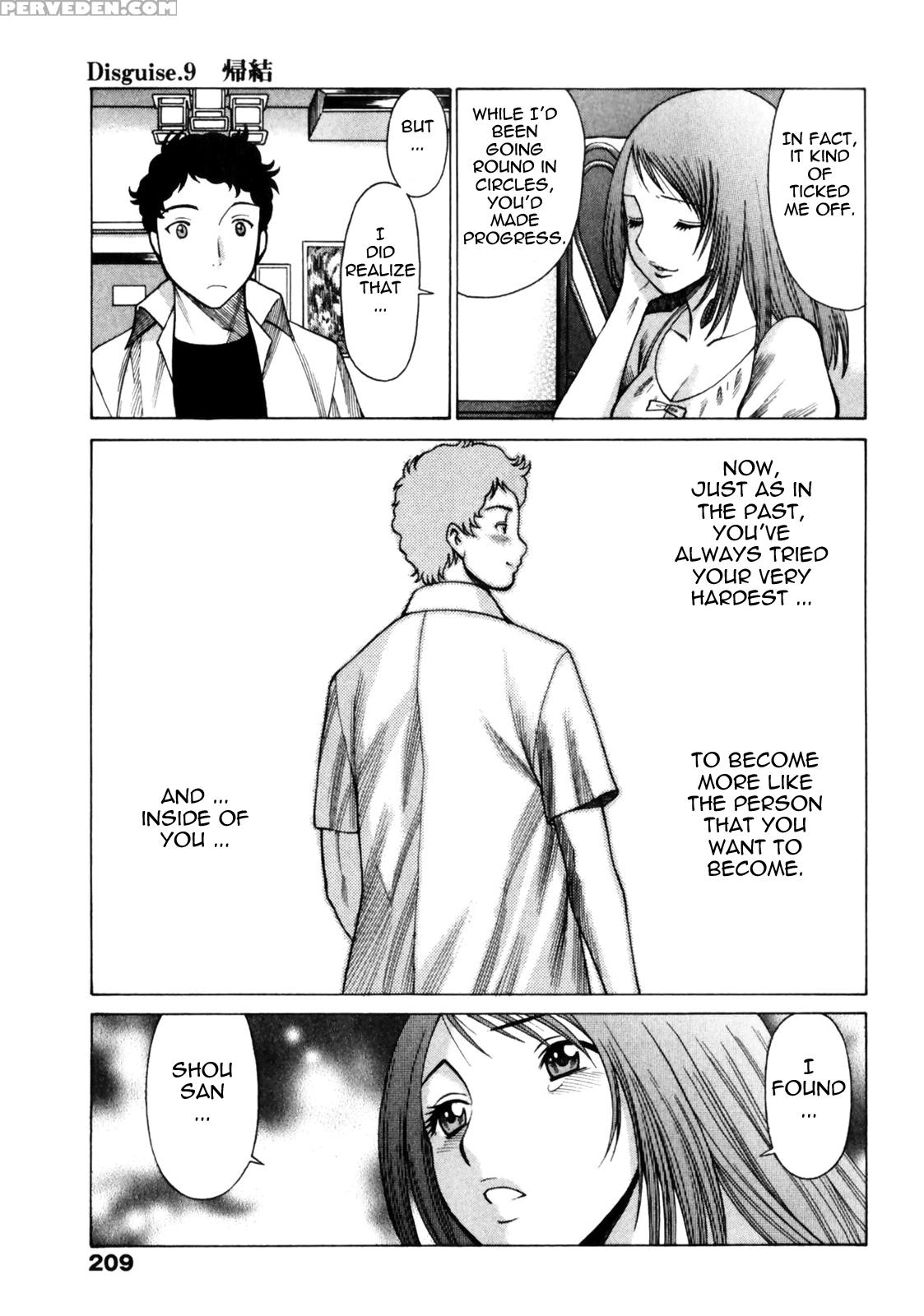 Narikiri Lovers 9