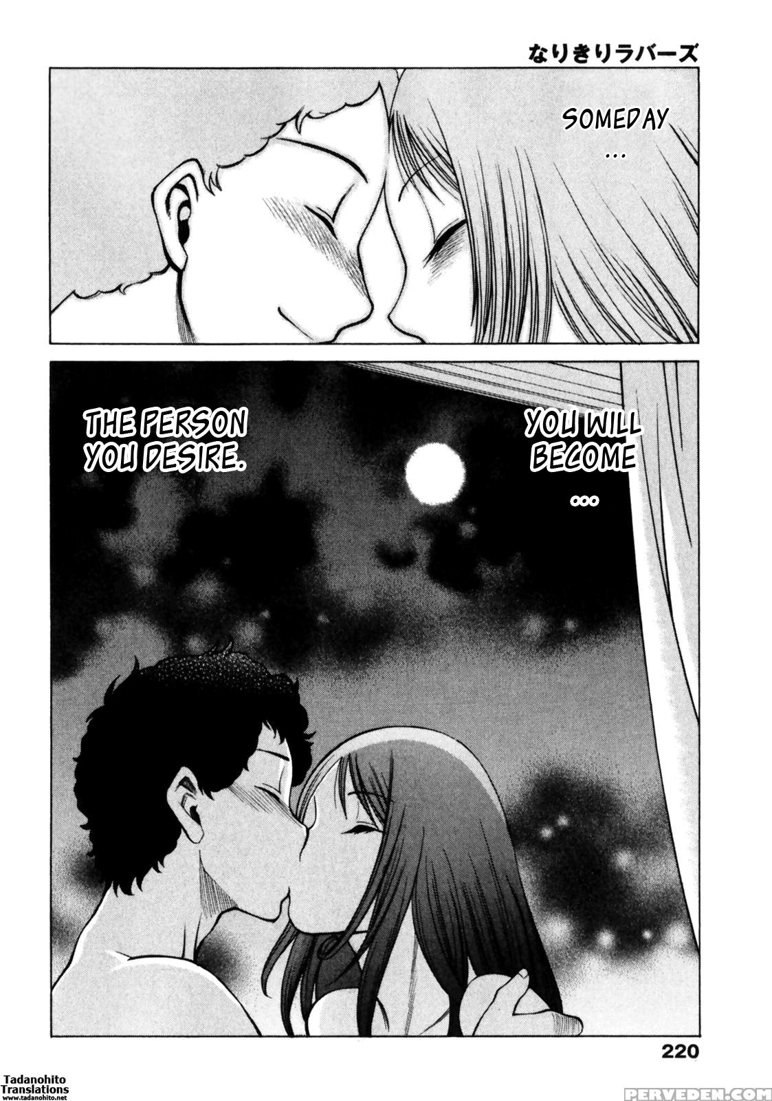 Narikiri Lovers 9