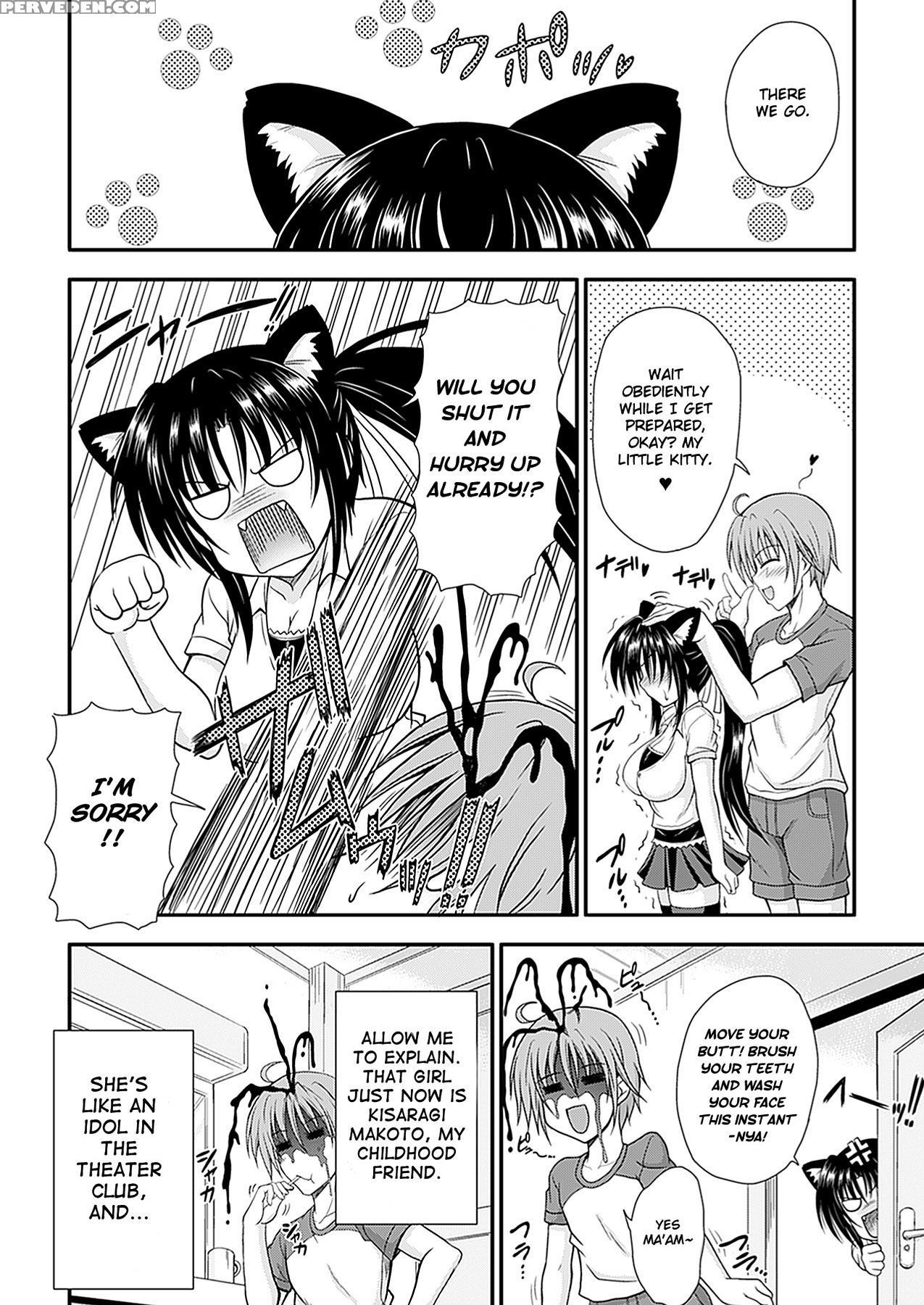 Narikiri Tsun Dorei 2