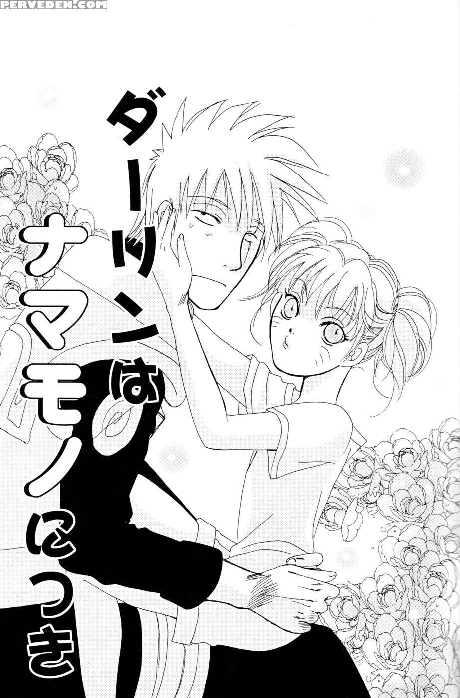 Naruko Special - Naruto 1