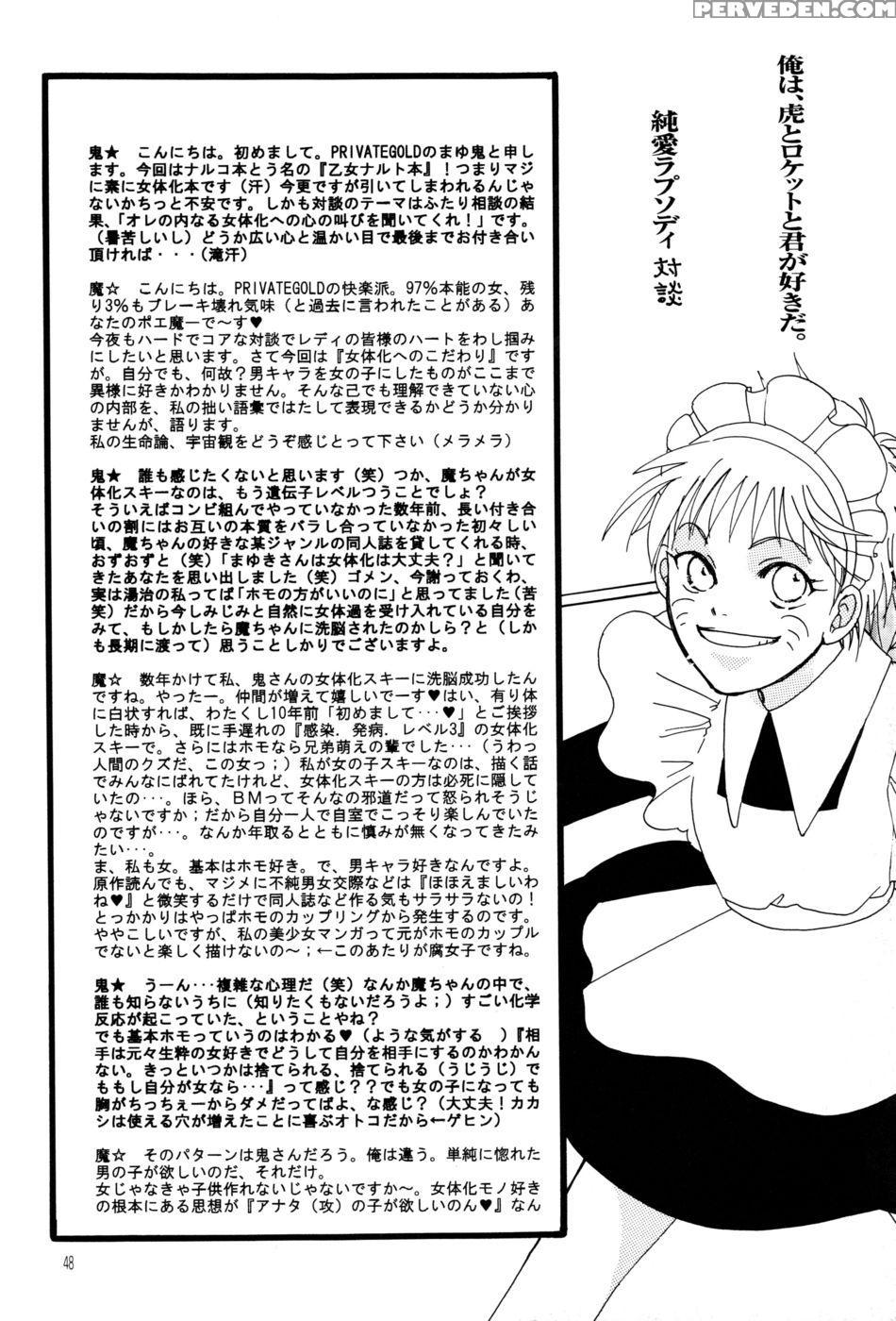 Naruko Special - Naruto 1