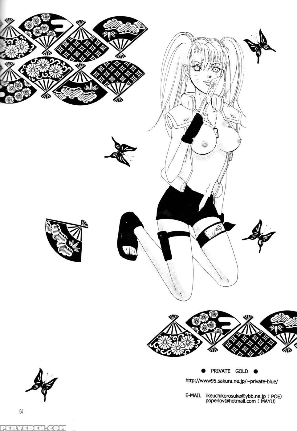 Naruko Special - Naruto 1