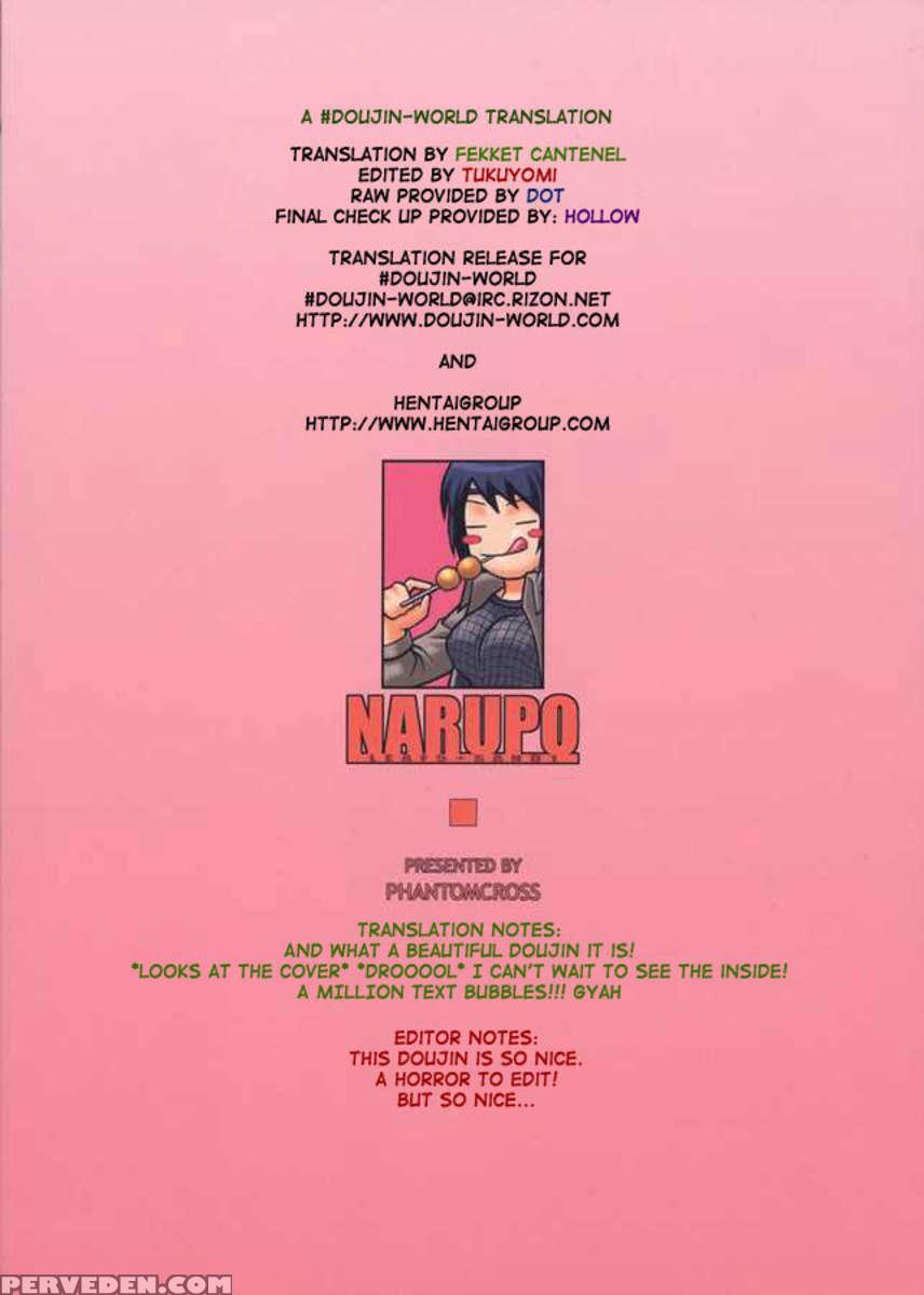 Narupo Leaf5+sand1 Chapter 1 Page 22