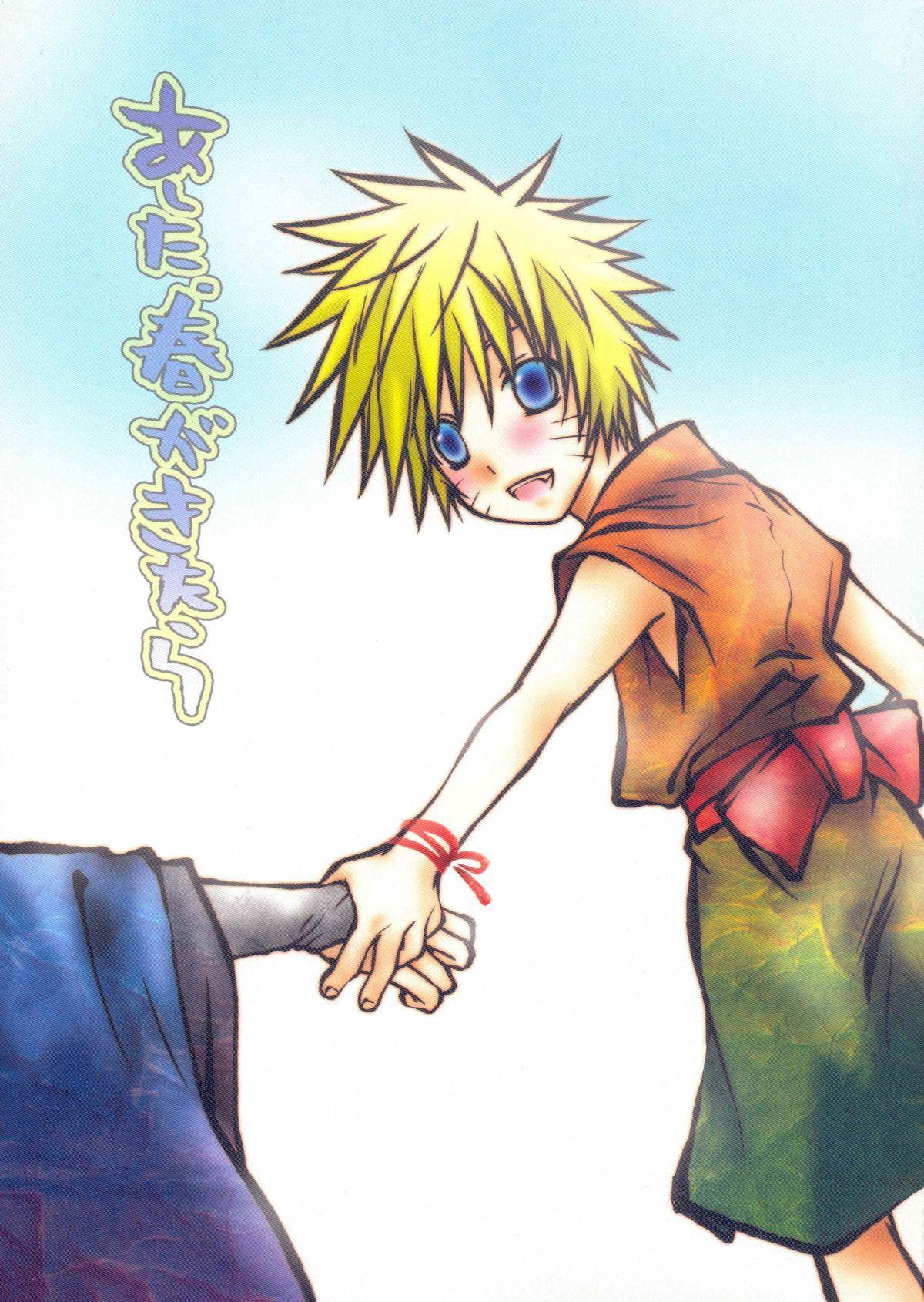Naruto Dj - Ashita, Haru Ga Kitara 0: Oneshot