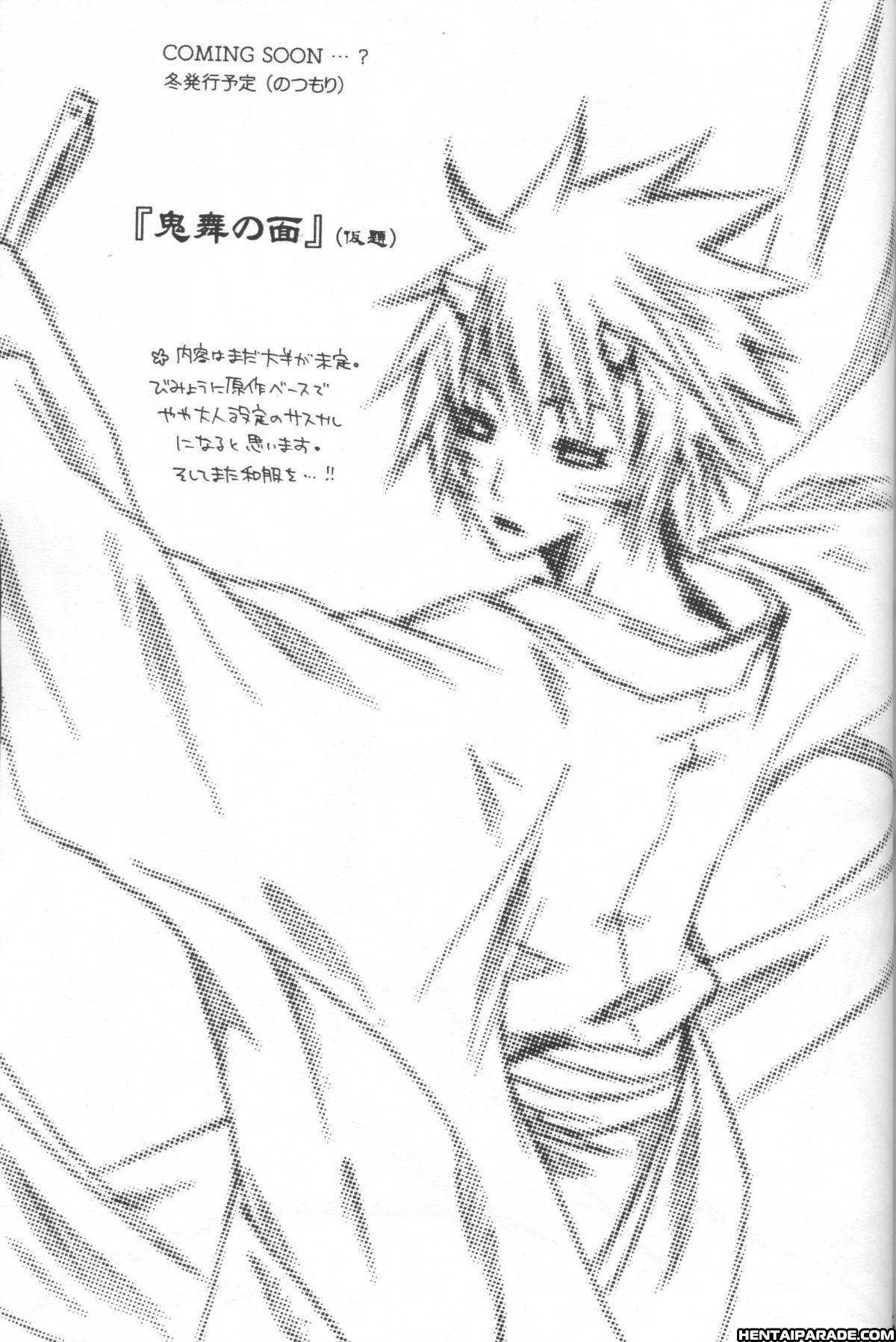 Naruto Dj - Ashita, Haru Ga Kitara 0: Oneshot