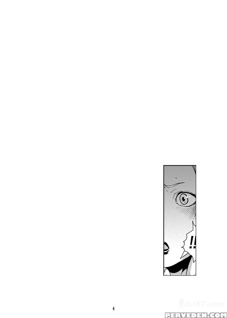 Naruto Dj - Naru Love 0: Anal Naru Love