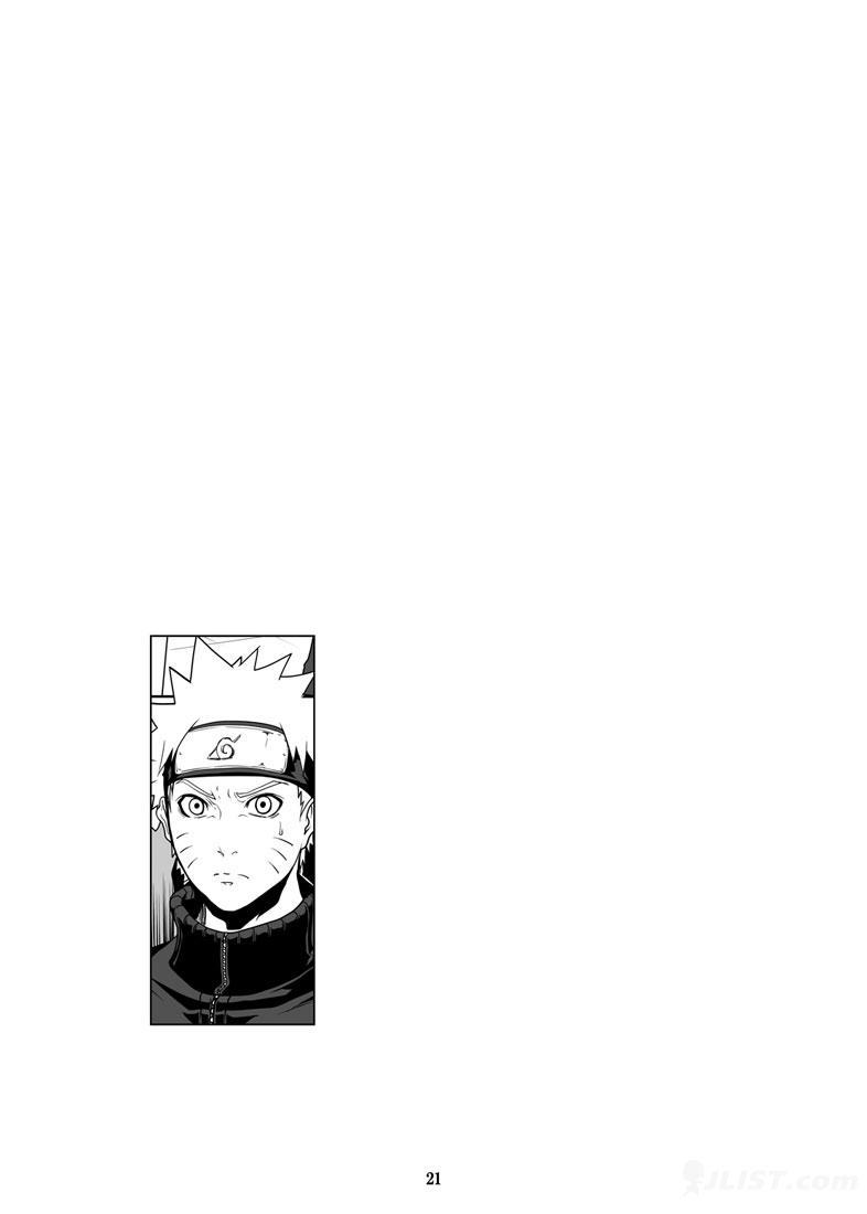 Naruto Dj - Naru Love 5