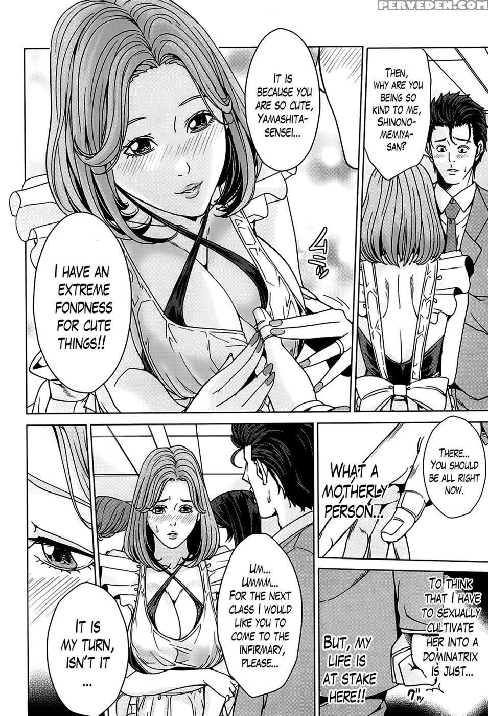 National Wives Academy Chapter 2 - Maimu-maimu 1