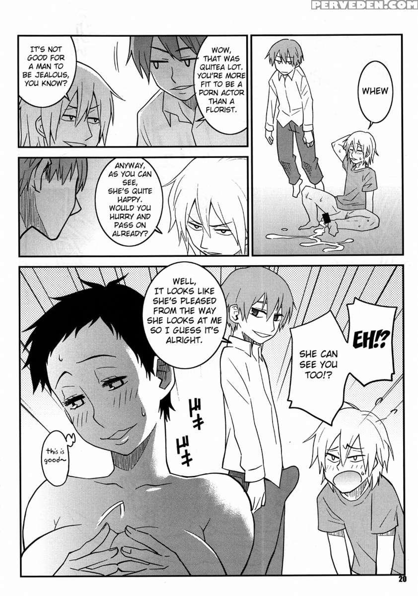 Natsu Chichi Rendezvous 1