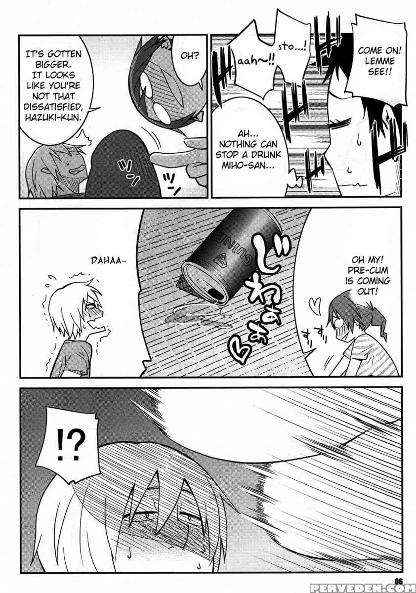 Natsu Chichi Rendezvous 1