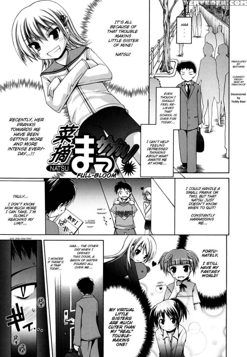 Natsu Full-bloom 1