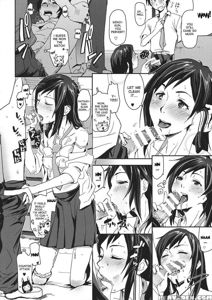 Natsu Ikusa Matsuri 3 1