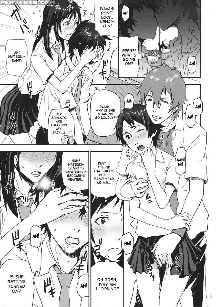 Natsu Ikusa Matsuri 3 1
