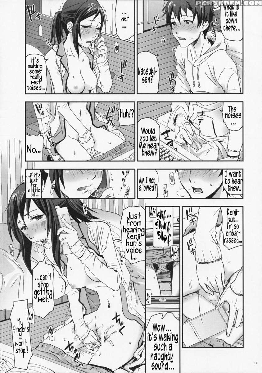 Natsu Ikusa Matsuri 4 1