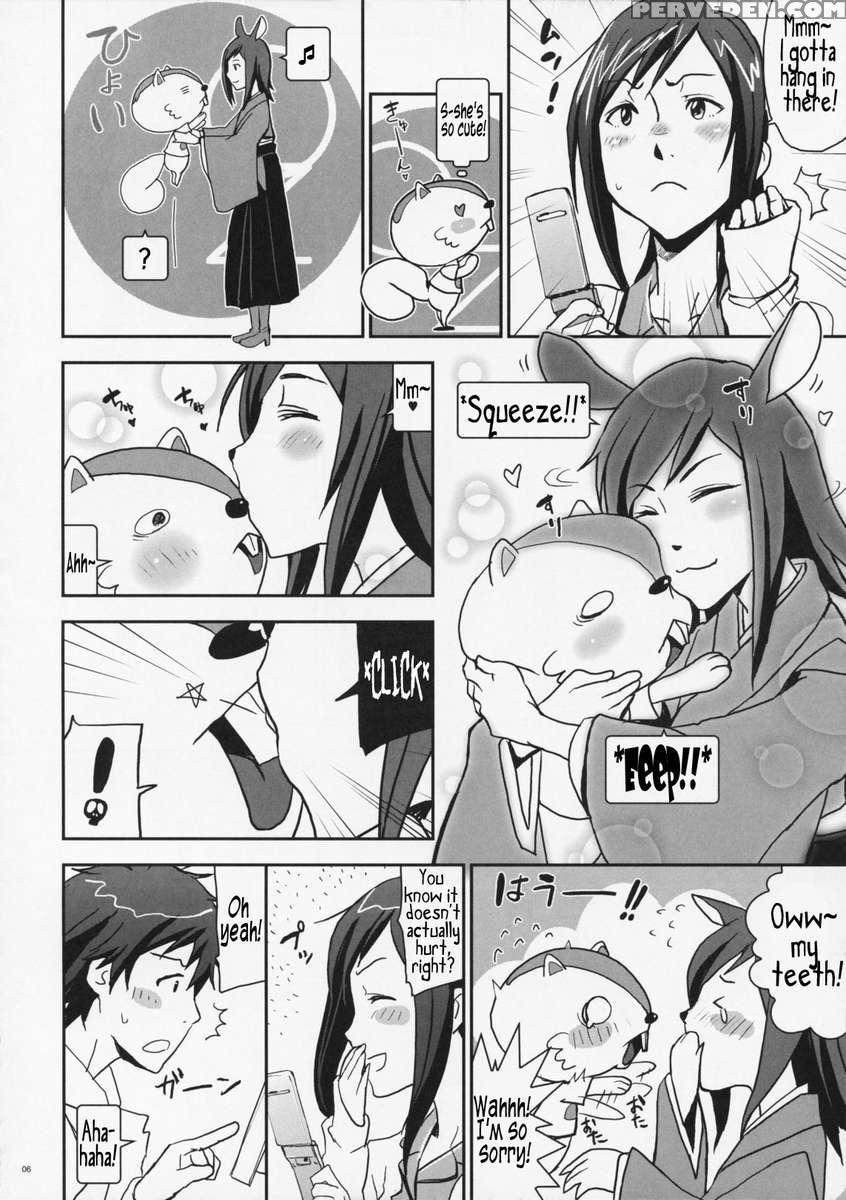 Natsu Ikusa Matsuri 4 1