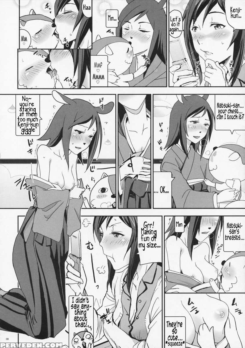 Natsu Ikusa Matsuri 4 1