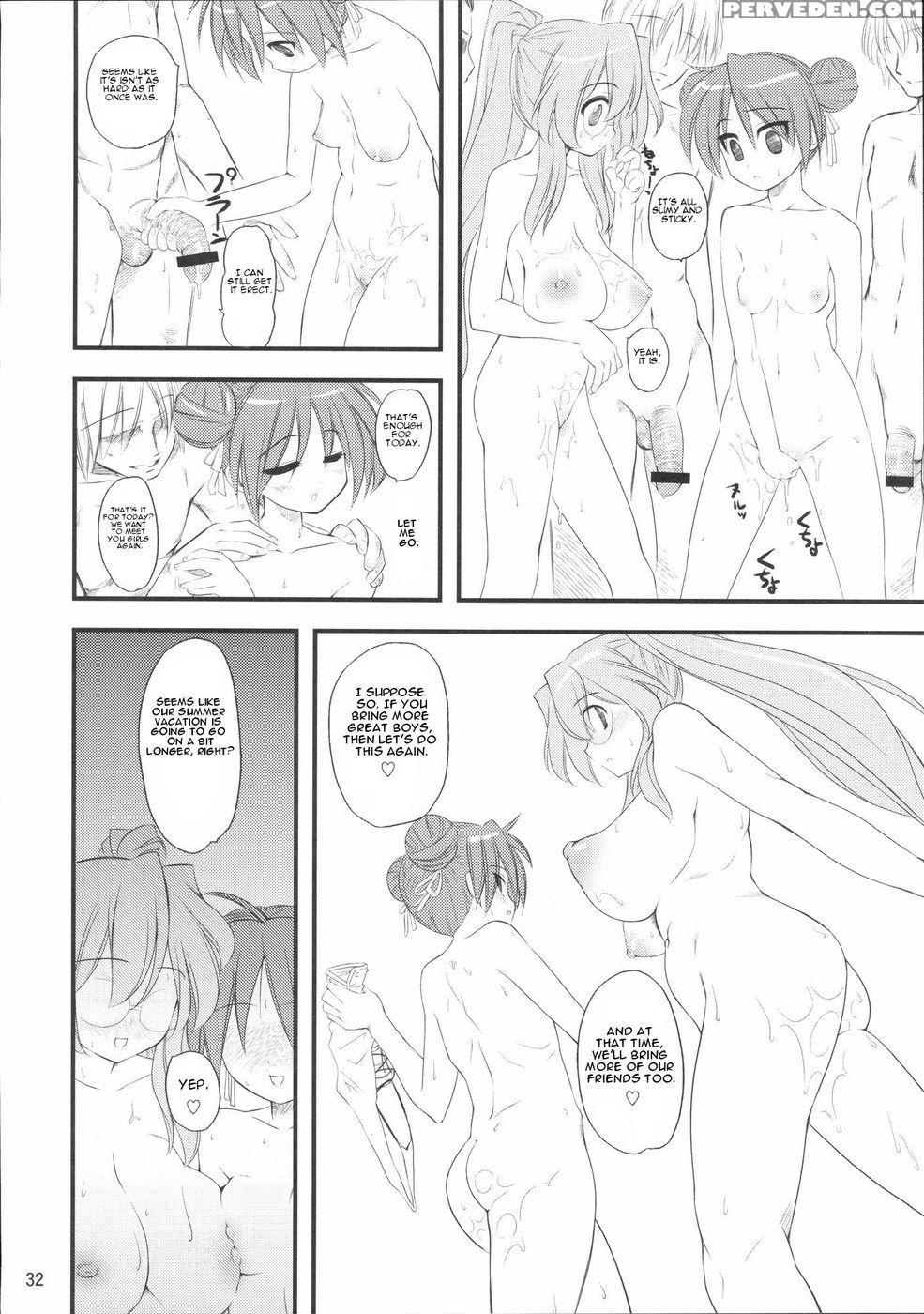 Natsu In Summer - Lucky Star 1