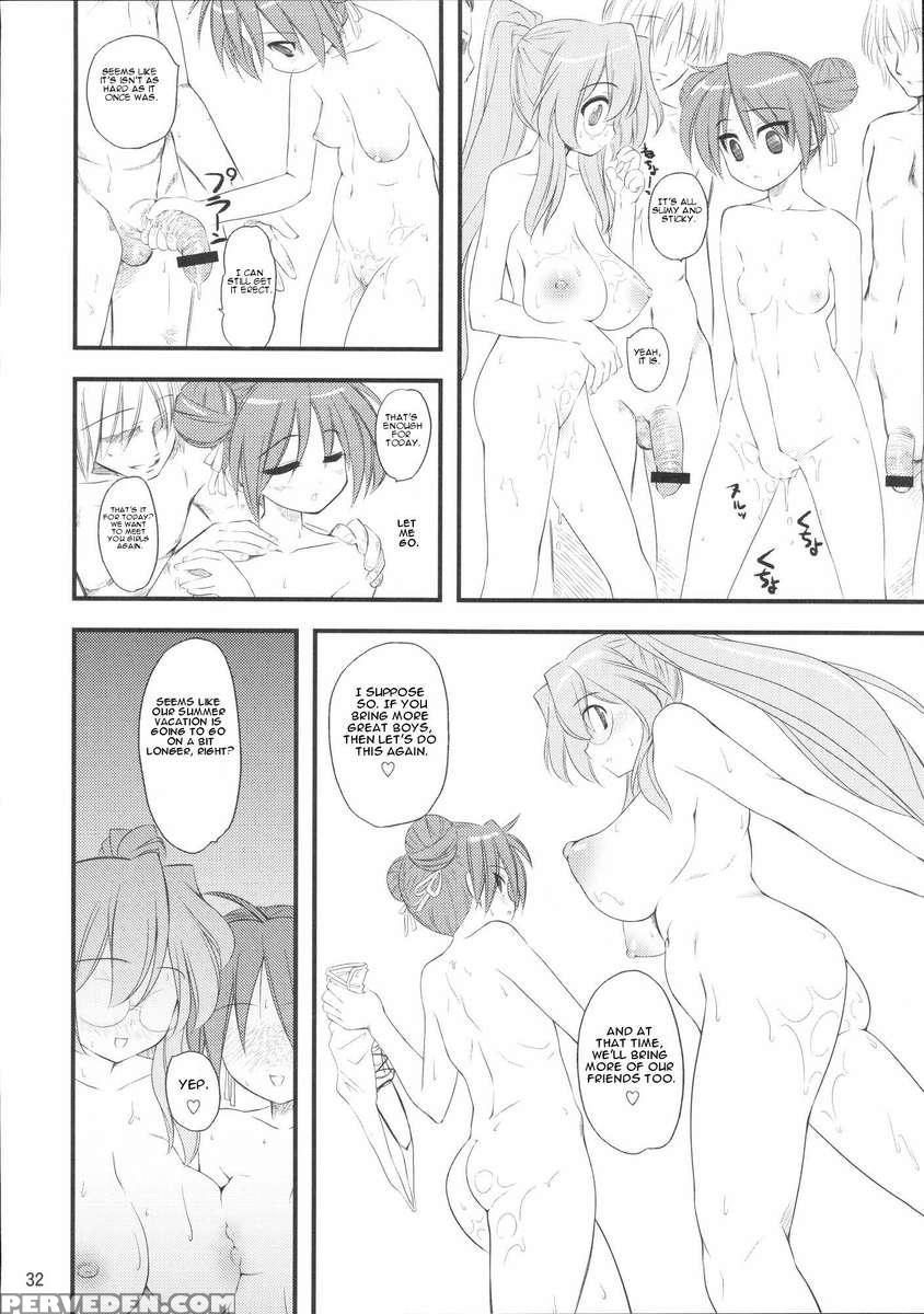 Natsu In Summer 1