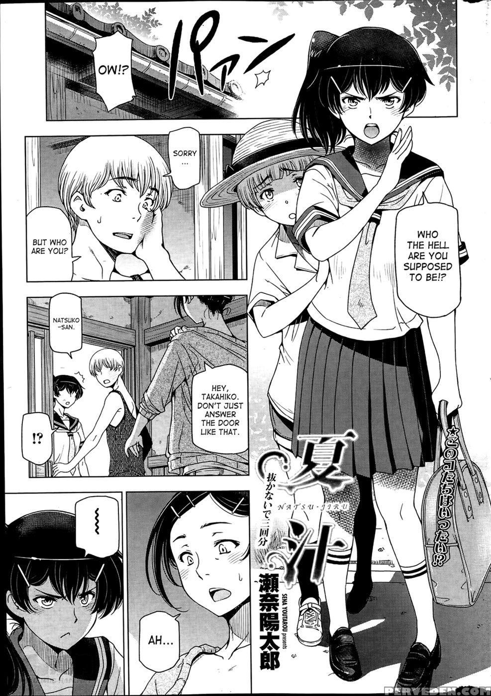 Natsu Jiru - Ch. 2 - Sena Youtarou 1
