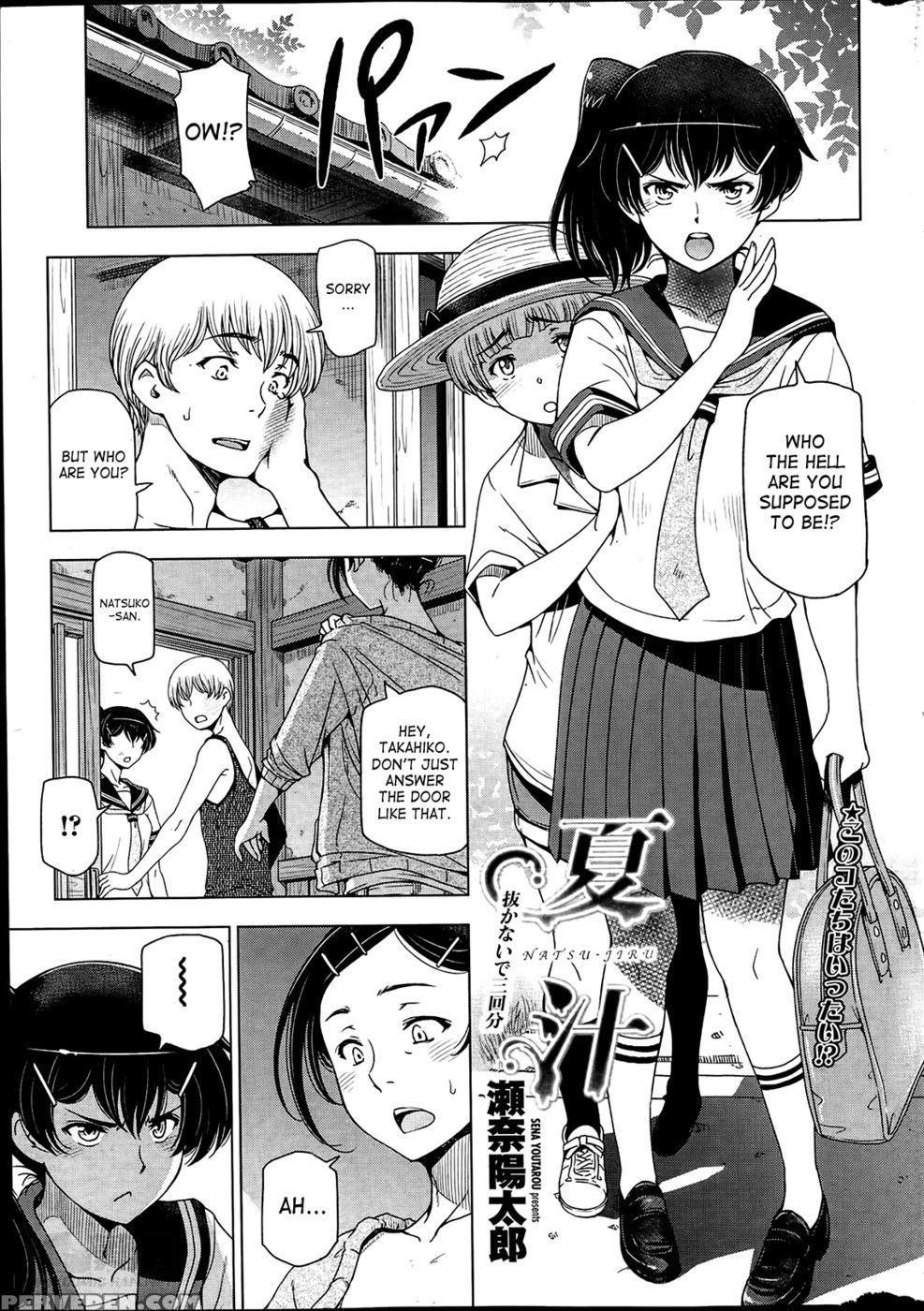 Natsu Jiru - Ch. 2 1