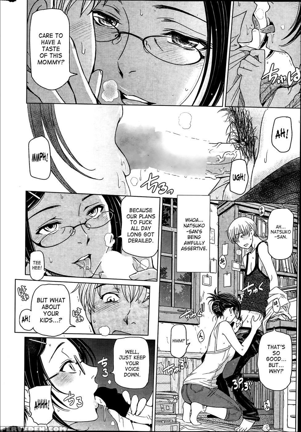 Natsu Jiru - Ch. 2 1