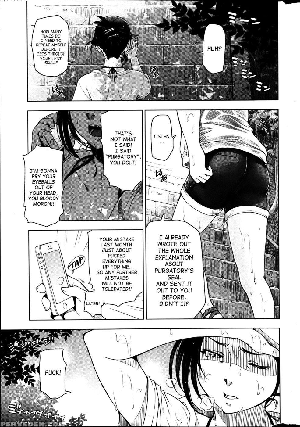 Natsu Jiru Chapter 1 - Sena Youtarou 1