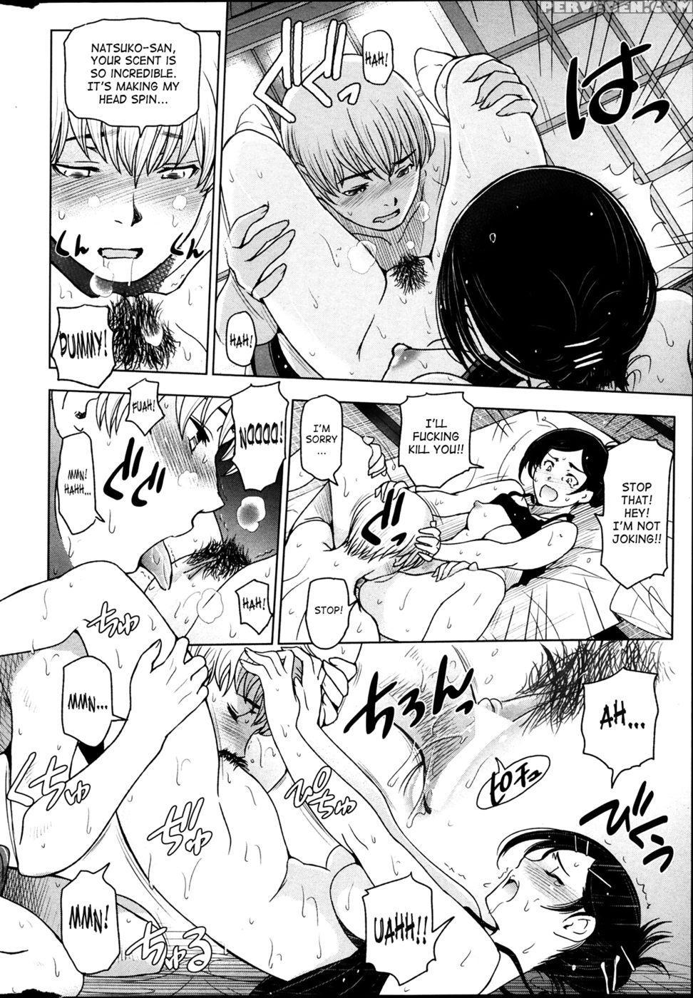 Natsu Jiru Chapter 1 - Sena Youtarou 1