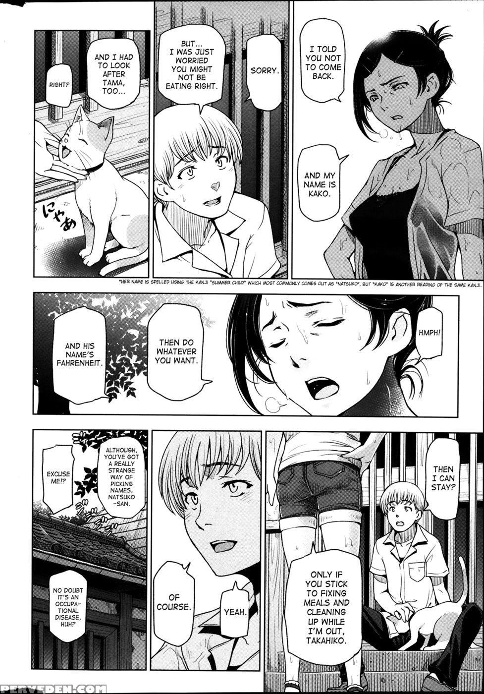 Natsu Jiru Chapter 1 - Sena Youtarou 1