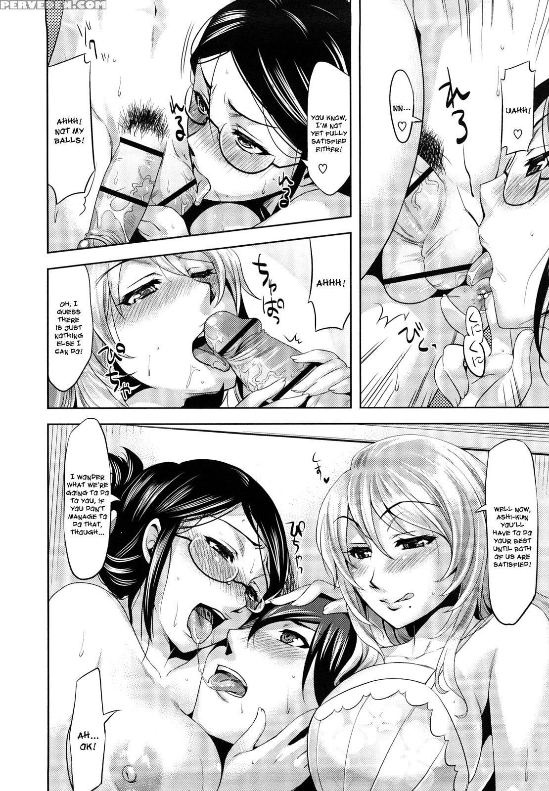 Natsu Koi 9
