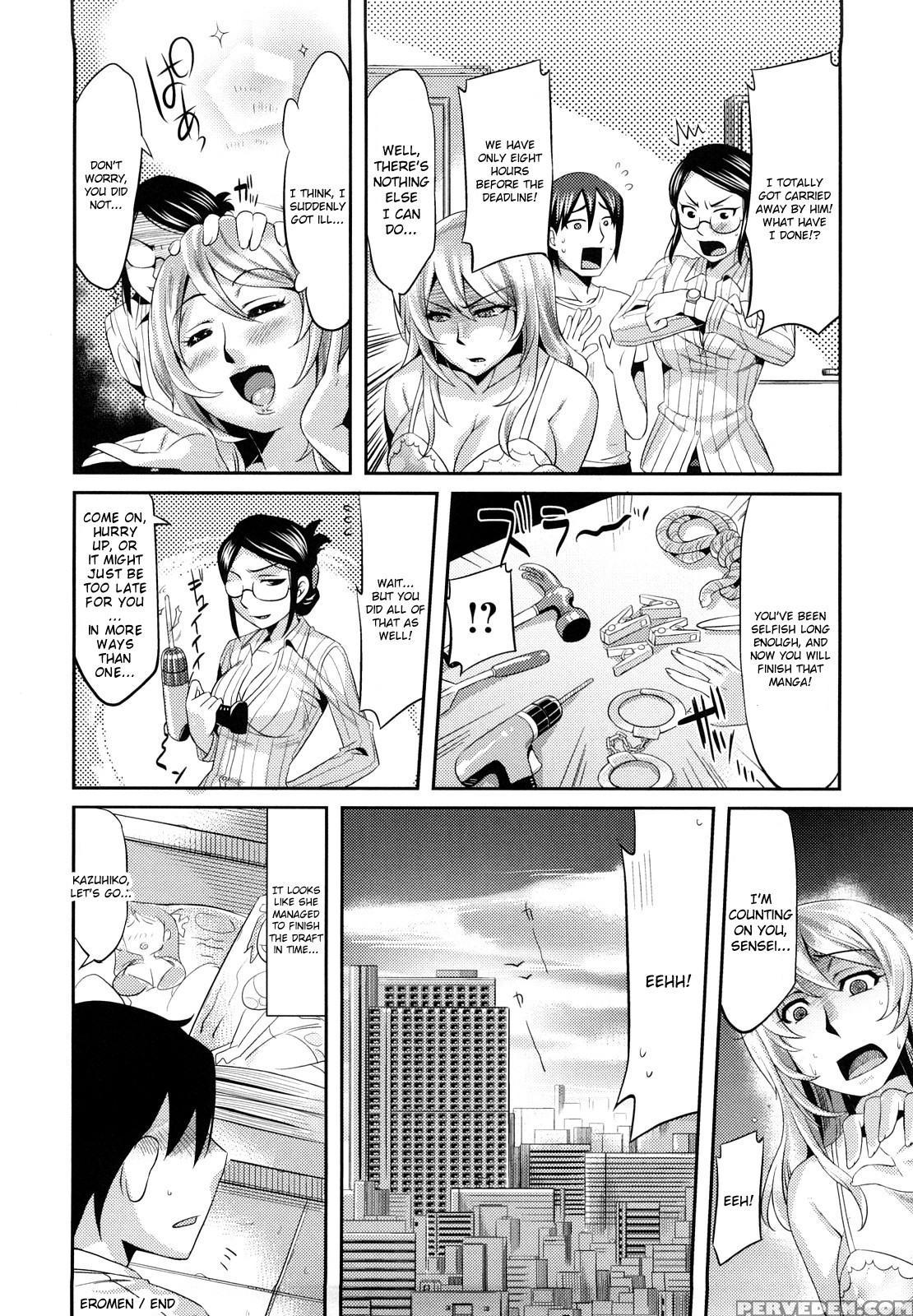 Natsu Koi 9