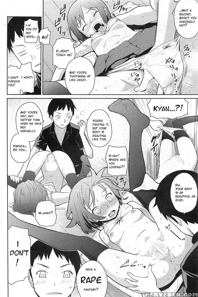 Natsu Ni Fuku Yukinya! 1