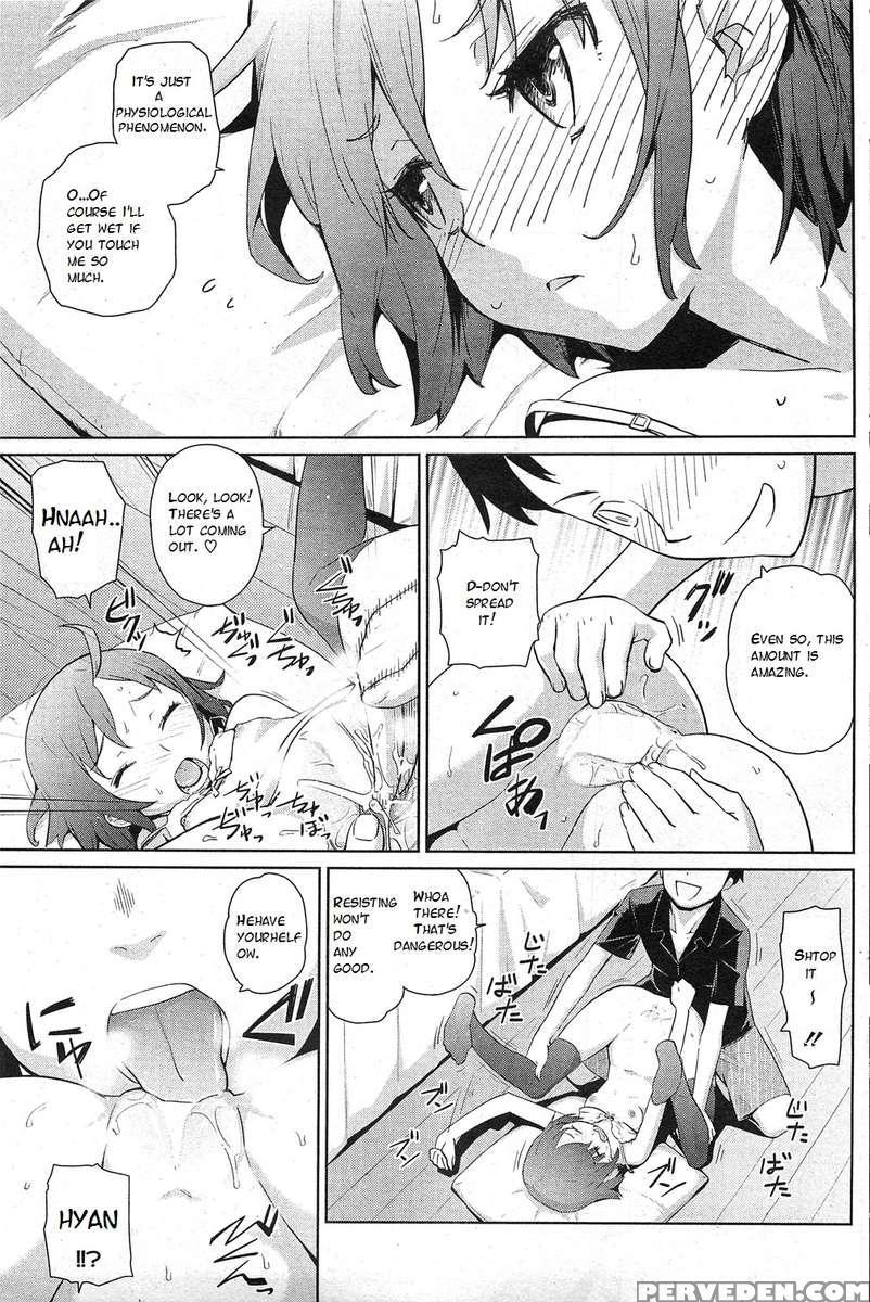 Natsu Ni Fuku Yukinya! 1