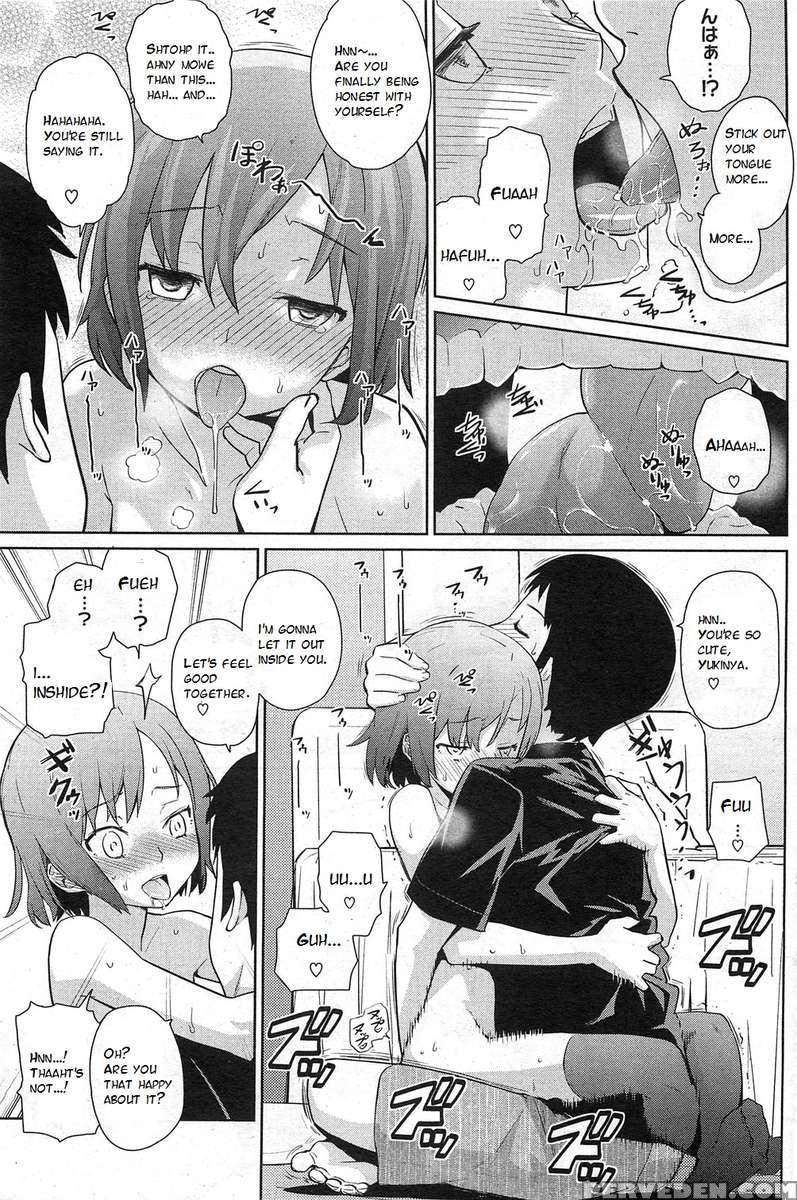 Natsu Ni Fuku Yukinya! 1