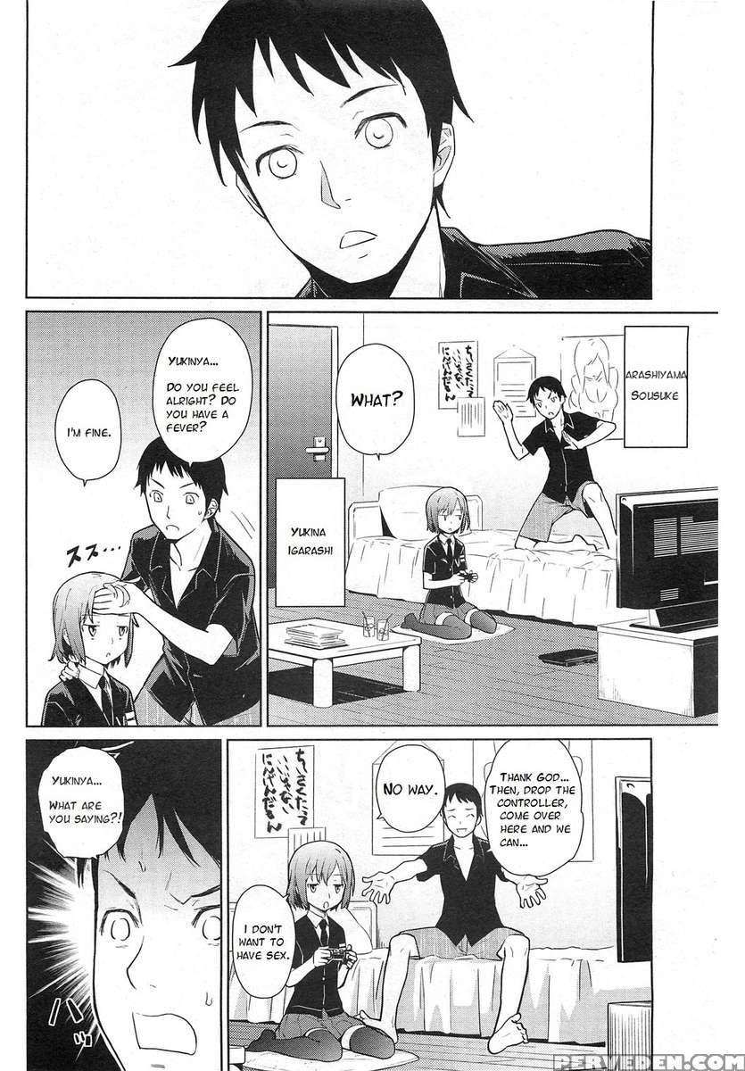 Natsu Ni Fuku Yukinya! 1
