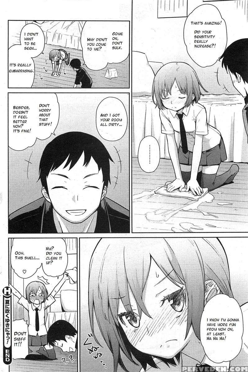 Natsu Ni Fuku Yukinya! 1