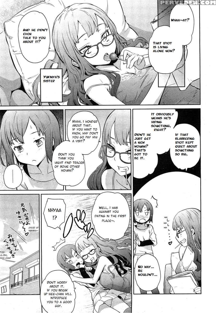 Natsu Ni Fuku Yukinya! 1