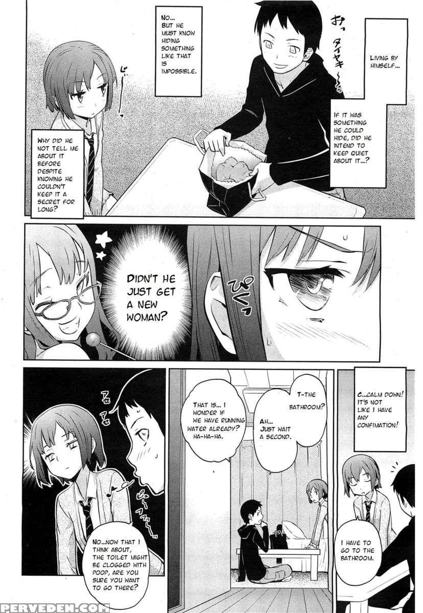 Natsu Ni Fuku Yukinya! 1