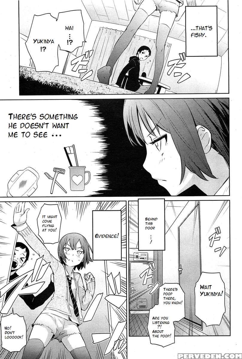 Natsu Ni Fuku Yukinya! 1