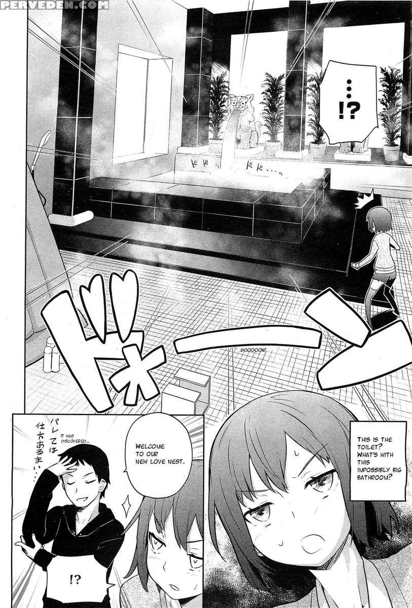Natsu Ni Fuku Yukinya! 1
