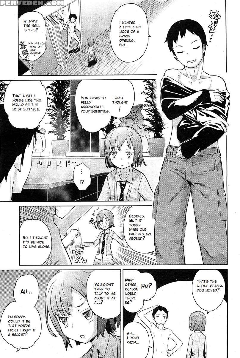 Natsu Ni Fuku Yukinya! 1