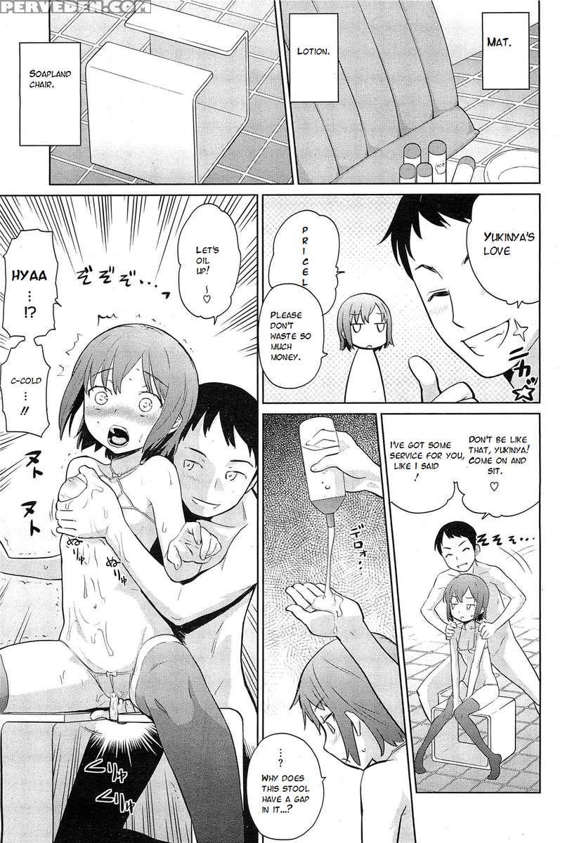Natsu Ni Fuku Yukinya! 1