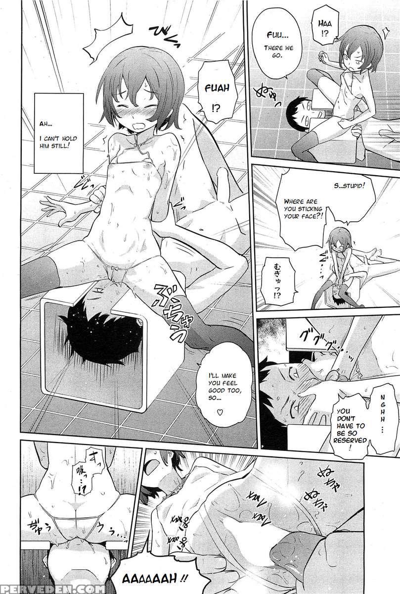 Natsu Ni Fuku Yukinya! 1
