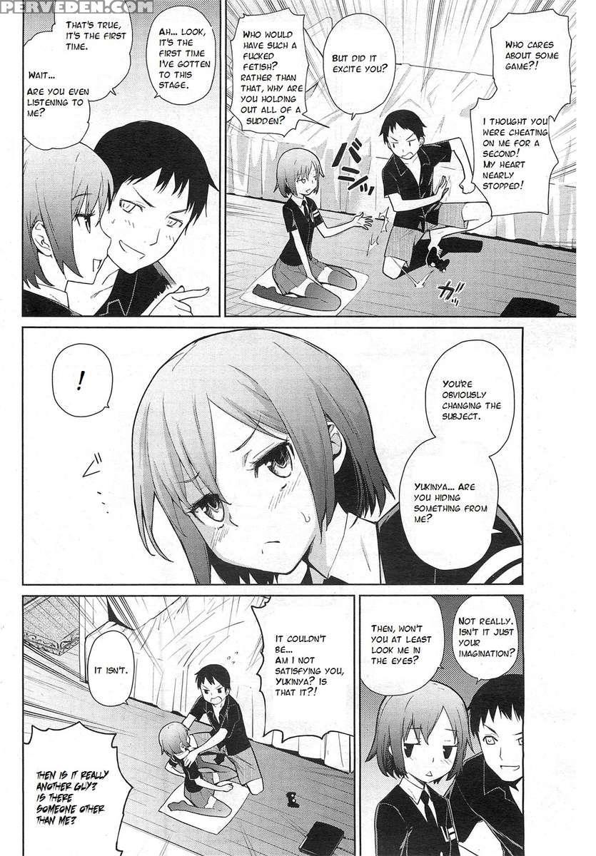 Natsu Ni Fuku Yukinya! 1