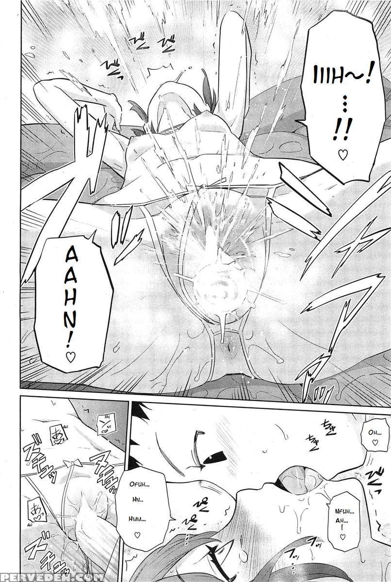 Natsu Ni Fuku Yukinya! 1