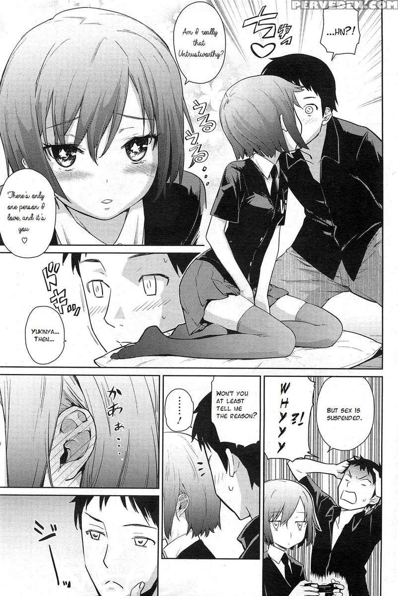 Natsu Ni Fuku Yukinya! 1