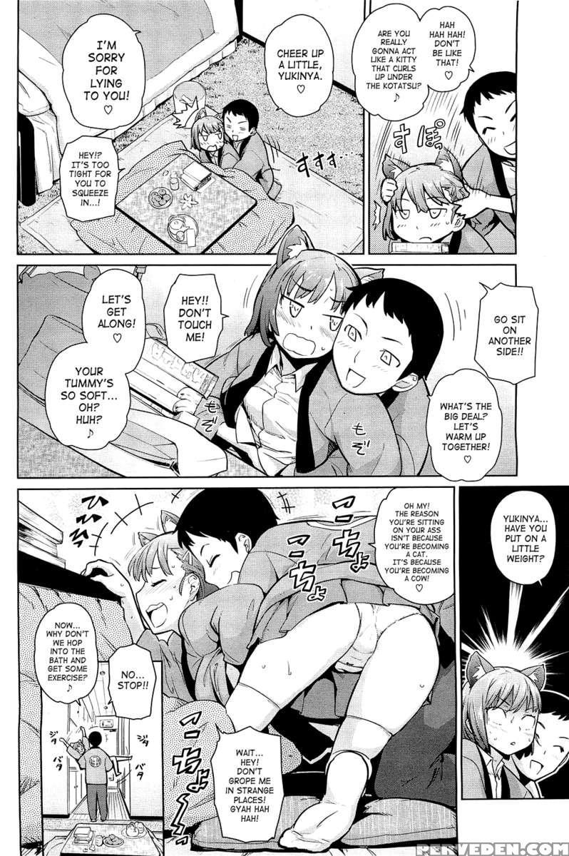 Natsu Ni Fuku Yukinya! 1