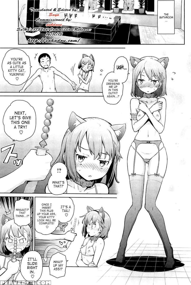 Natsu Ni Fuku Yukinya! 1