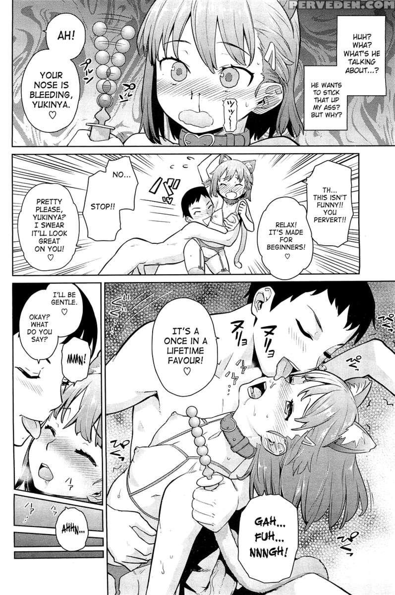 Natsu Ni Fuku Yukinya! 1