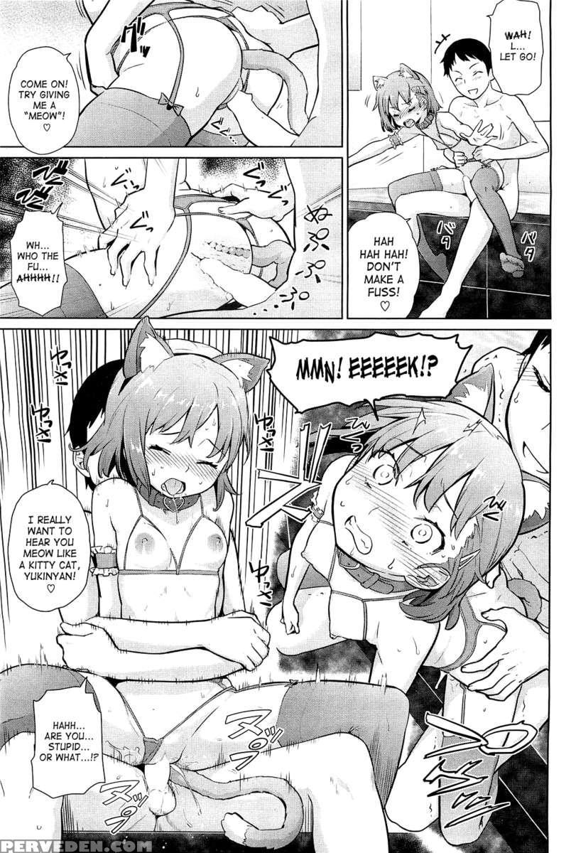 Natsu Ni Fuku Yukinya! 1