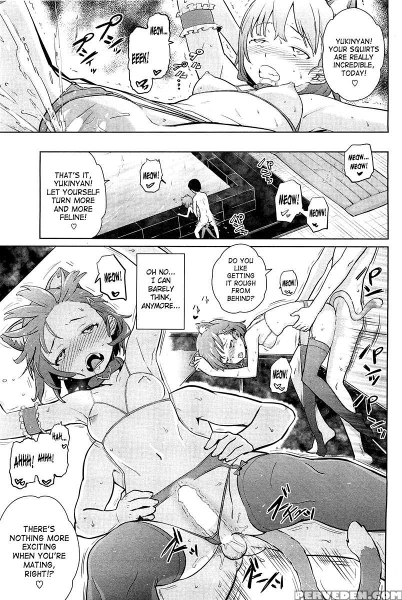 Natsu Ni Fuku Yukinya! 1